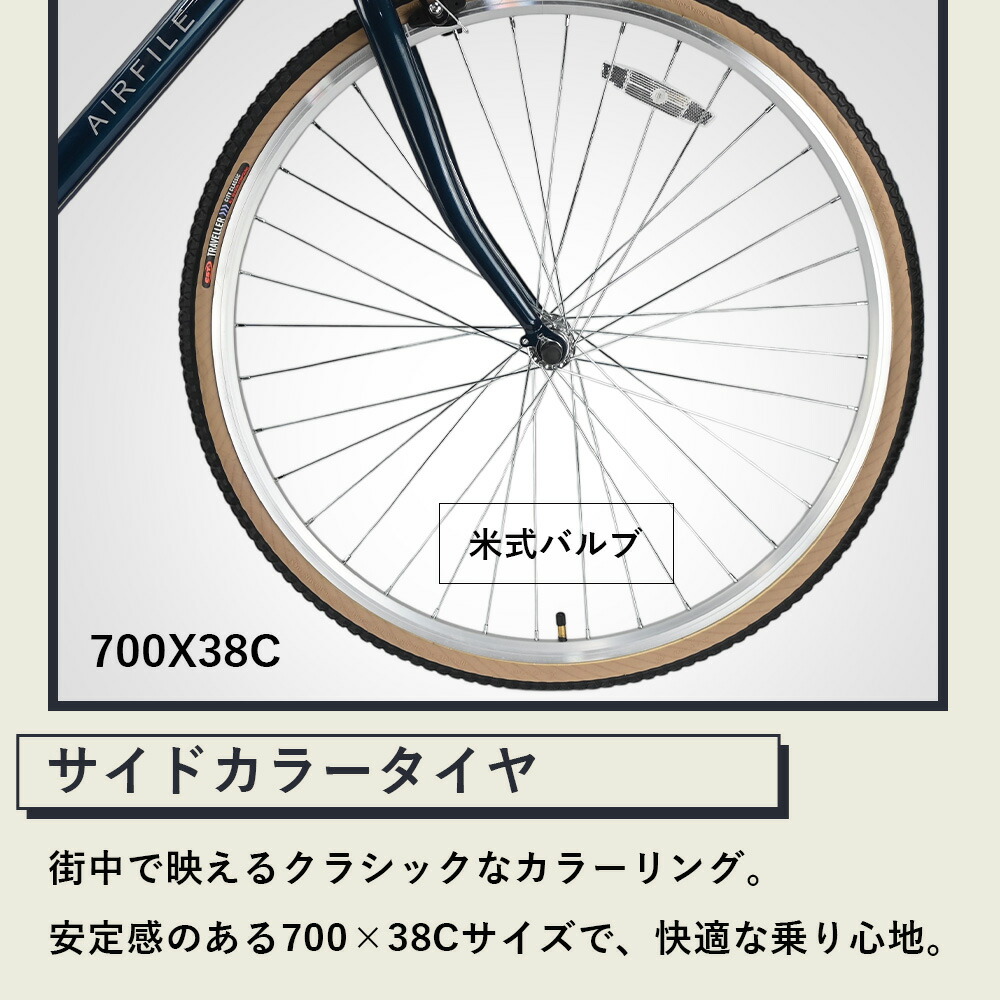 楽天市場】【送料無料】クロスバイク 自転車 AIR FILE TRAVEL 軽量