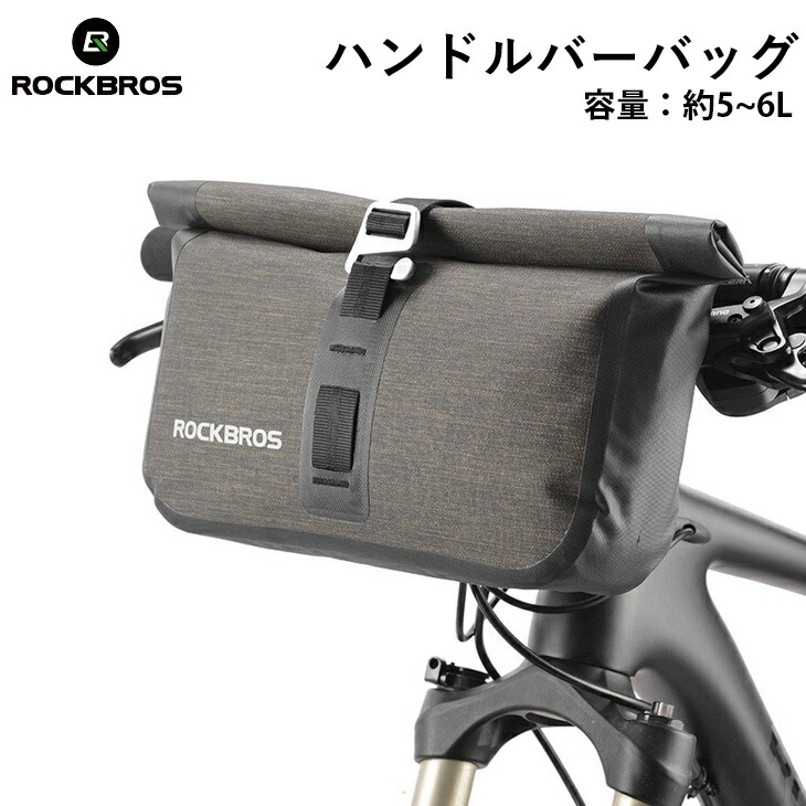 楽天市場】【送料無料】ハンドルバーバッグ 自転車 ヘッドバッグ 全