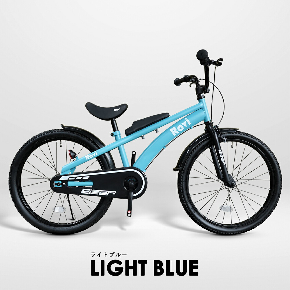 楽天市場】子供用 自転車 20インチ 男の子（カラーブルー）（自転車