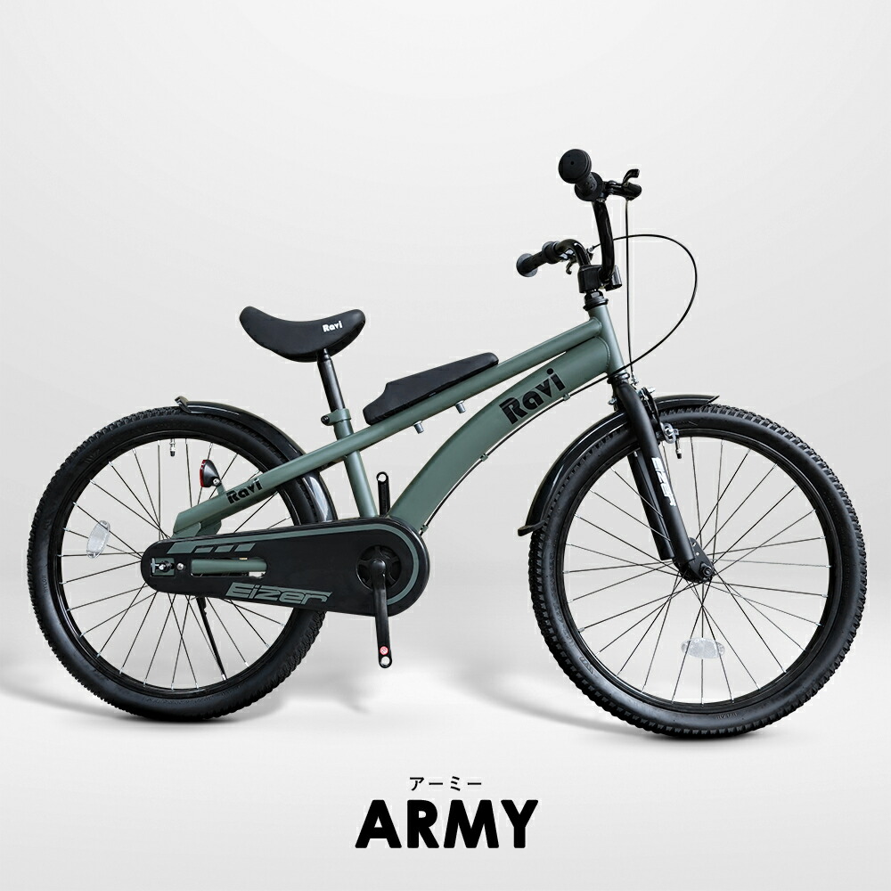 楽天市場】20インチ 子供用自転車（カラーカーキグリーン）（自転車
