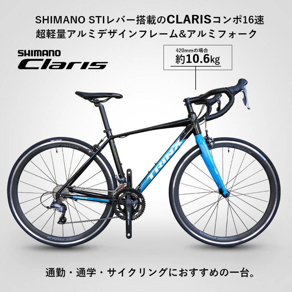 楽天市場】【3/1ワンダフルデー☆ポイント2倍】【送料無料】ロード