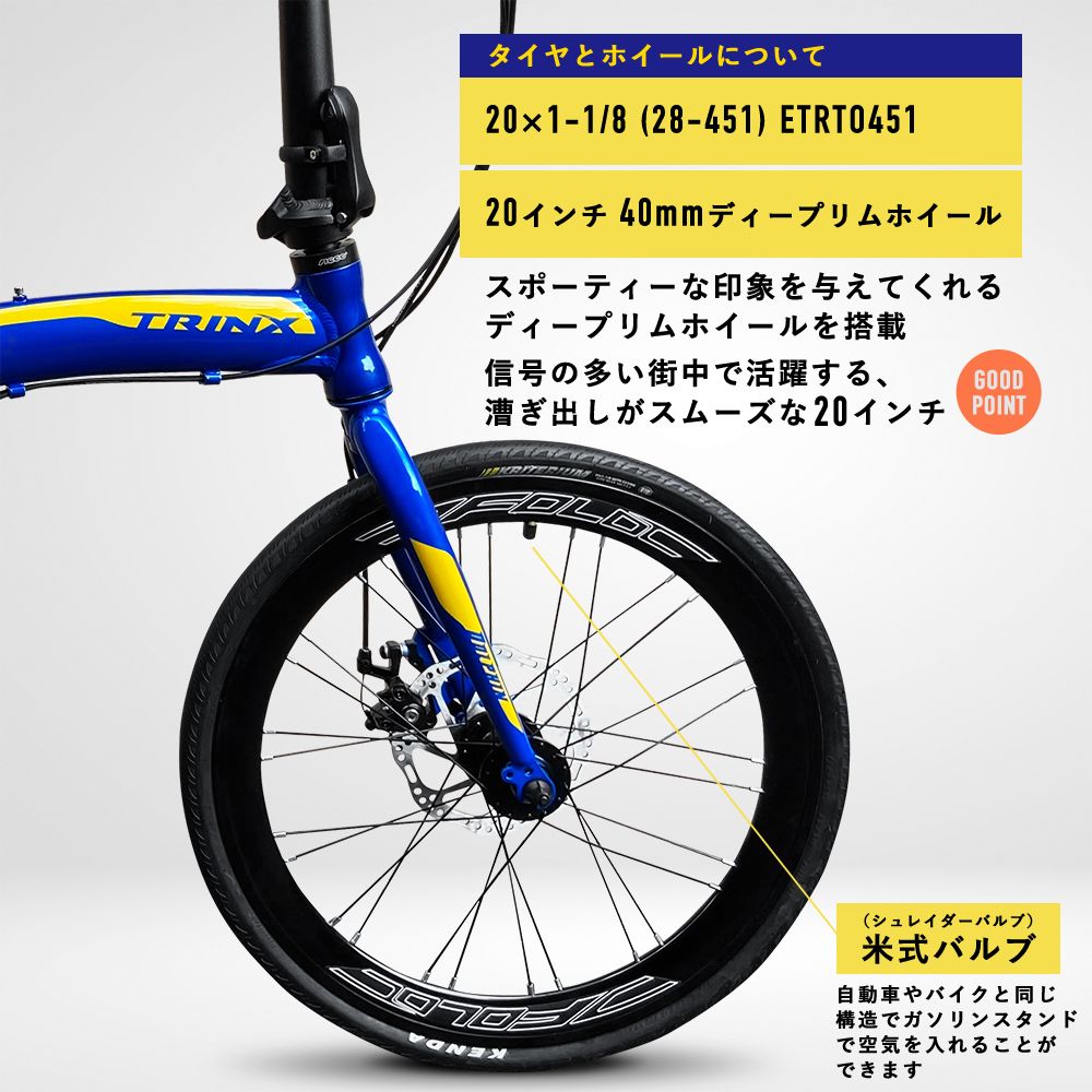 楽天市場】【送料無料】折りたたみ自転車 20インチ アルミだからこその