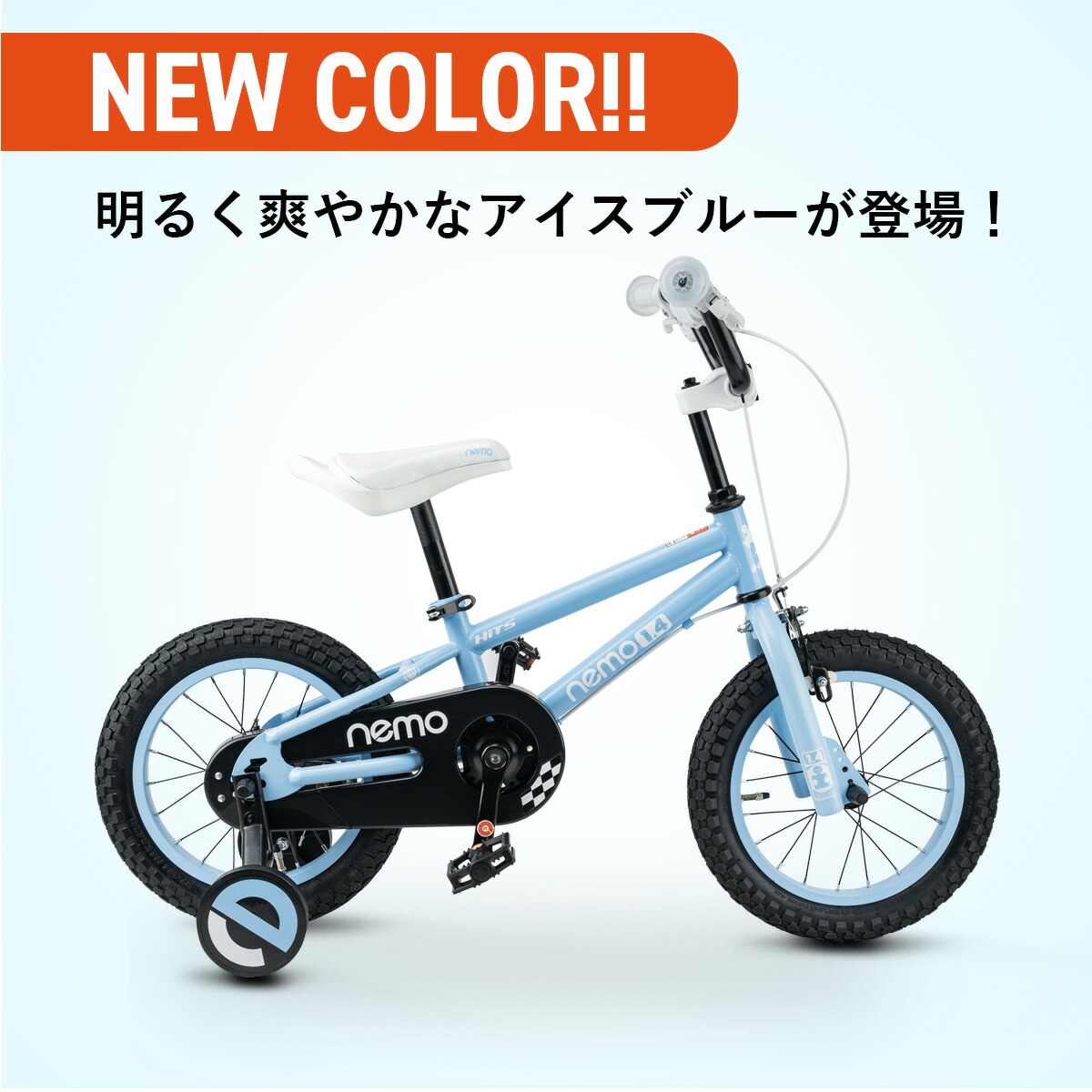 楽天市場】【全国送料無料】16インチ HITS Nemo ヒッツ ネモ 子供用