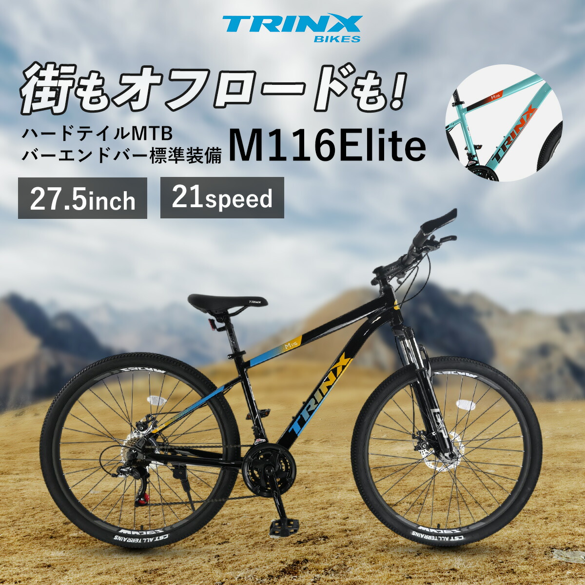 楽天市場】【送料無料】【マウンテンバイク】 ダブルディスク SHIMANO