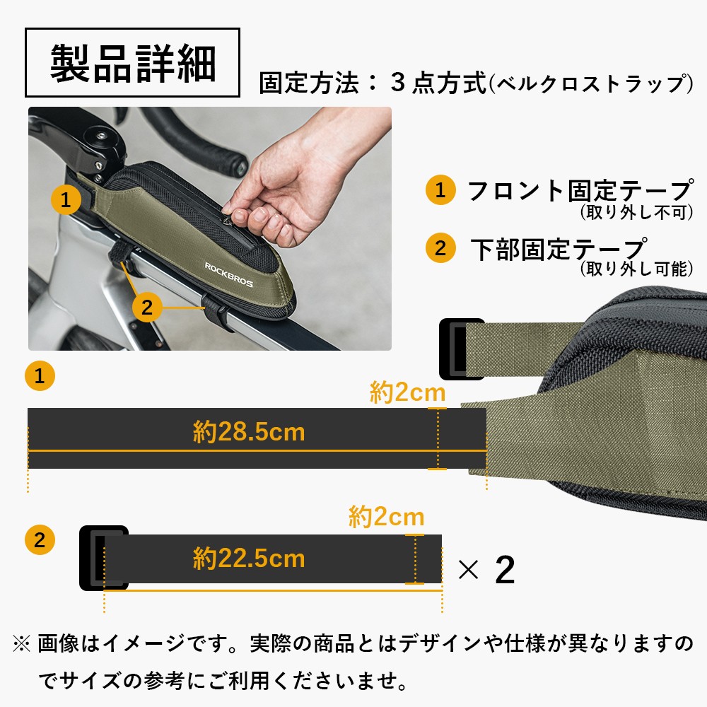 楽天市場】自転車 バッグ トップチューブ フレーム スリム スマート