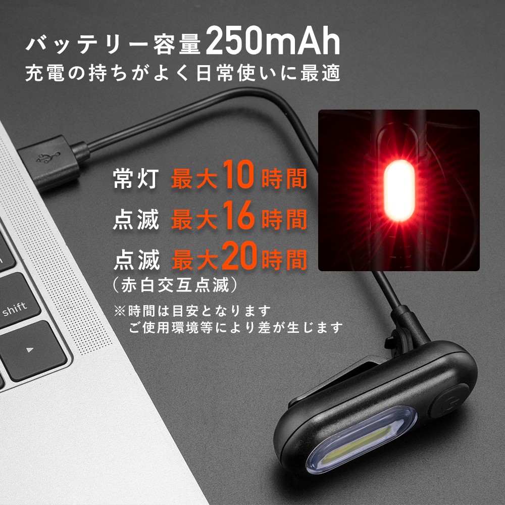 楽天市場】【2月25日限定☆ポイント2倍】テールライト 自転車 LED