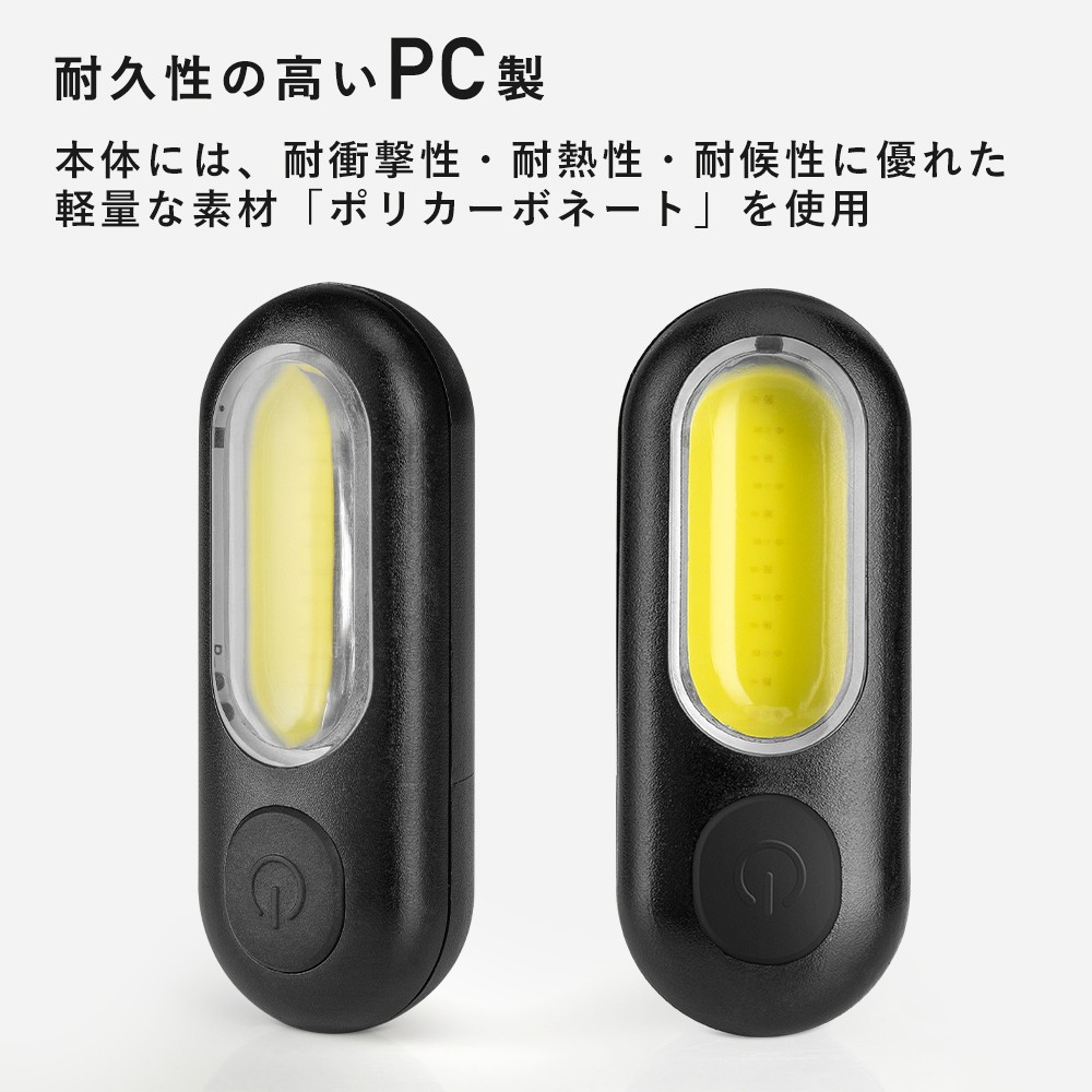 楽天市場】【2月25日限定☆ポイント2倍】テールライト 自転車 LED