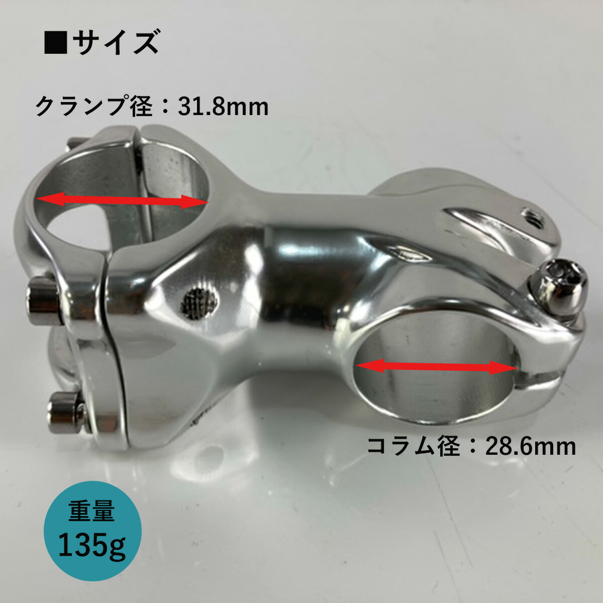 楽天市場】【2月25日限定☆ポイント2倍】【送料無料】ハンドルステム