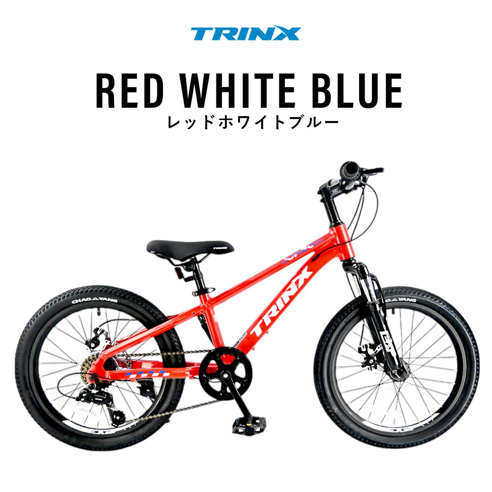 楽天市場】【2月25日限定☆ポイント2倍】【送料無料】【子ども用自転車