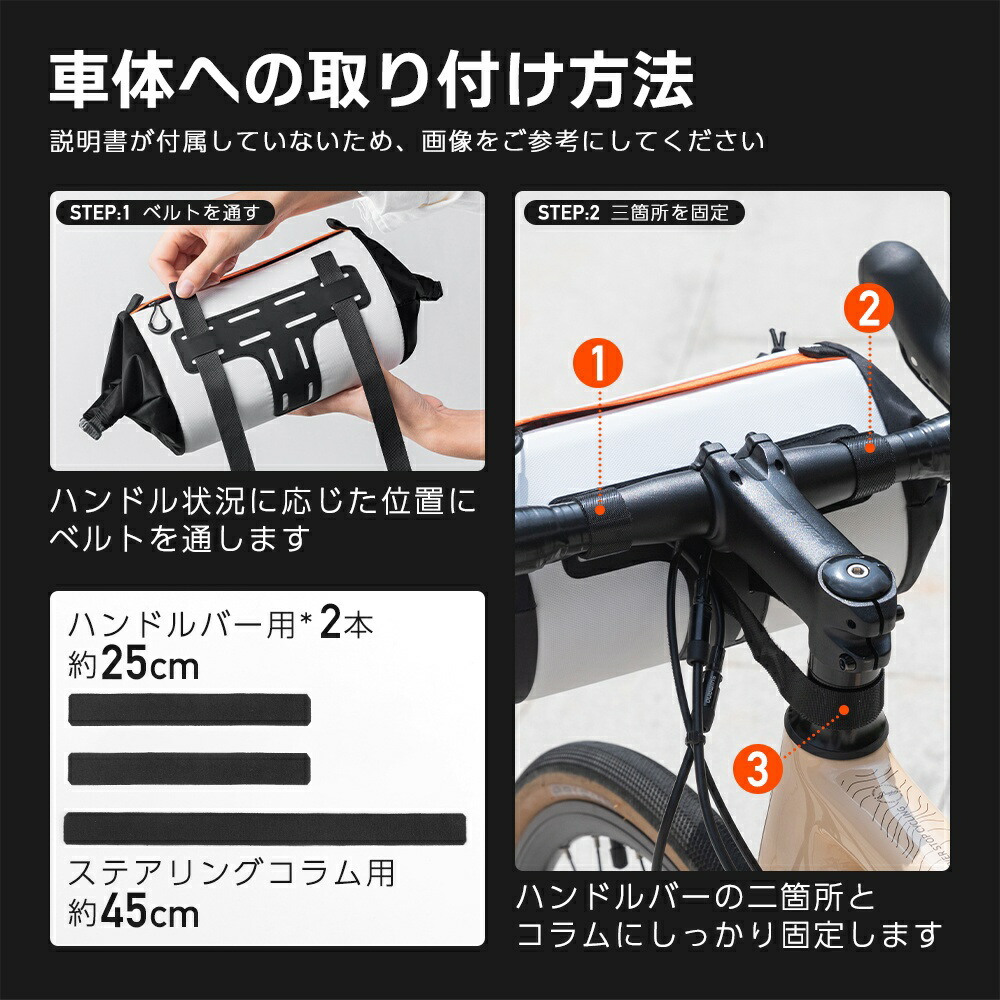 楽天市場】フロントバッグ 自転車 ハンドルバッグ ロールトップ式 2L