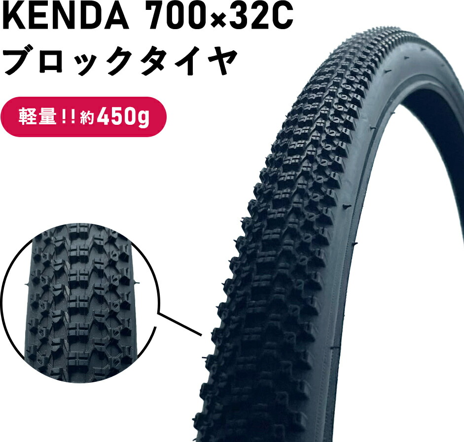 楽天市場】自転車 タイヤ 700X32C 700C KENDA ケンダ 軽量 クロス