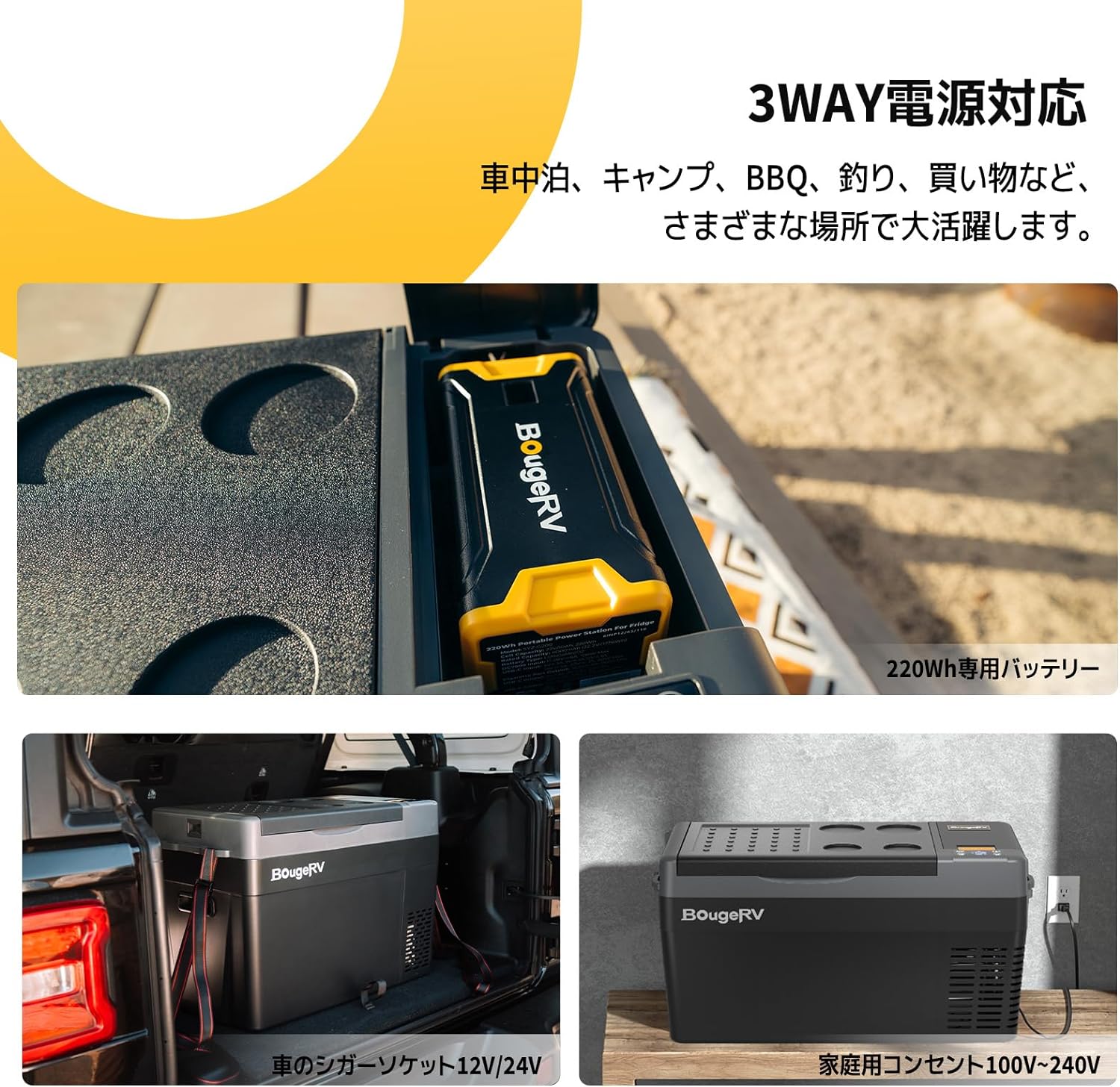楽天市場】BougeRV 車載冷蔵庫 29L CR Pro VIPタイプ -22℃～10℃ 急速