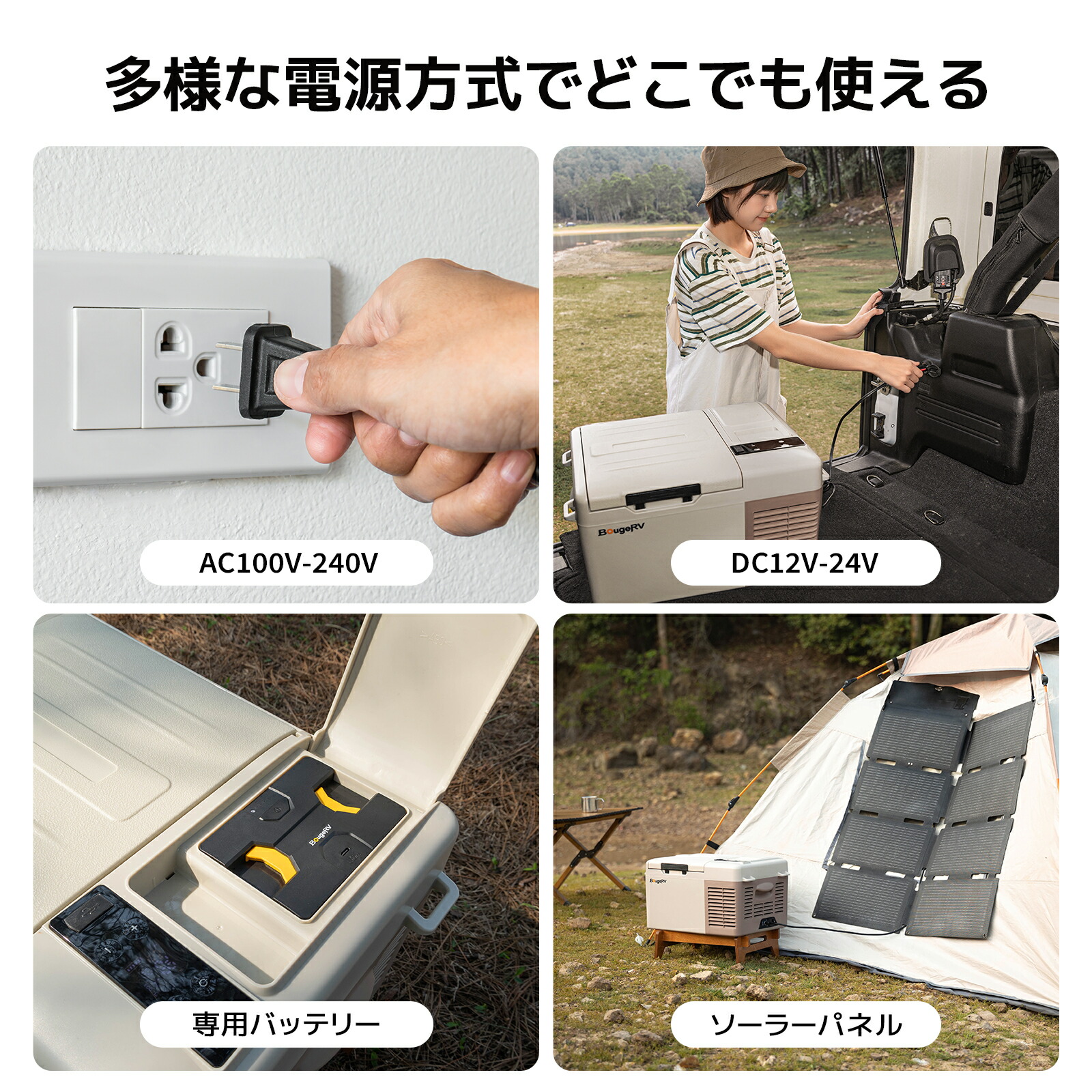 楽天市場】BougeRV ポータブル冷蔵庫 車載冷蔵庫 小型冷蔵庫 9L/15L