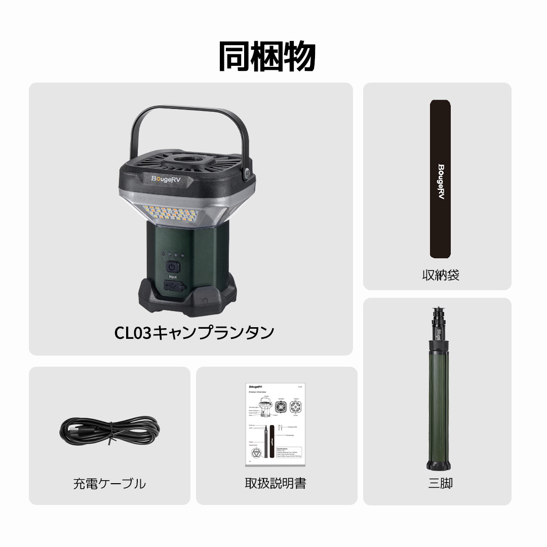 楽天市場】BougeRV キャンプ ライト LEDランタン 充電式 3200lm 大容量