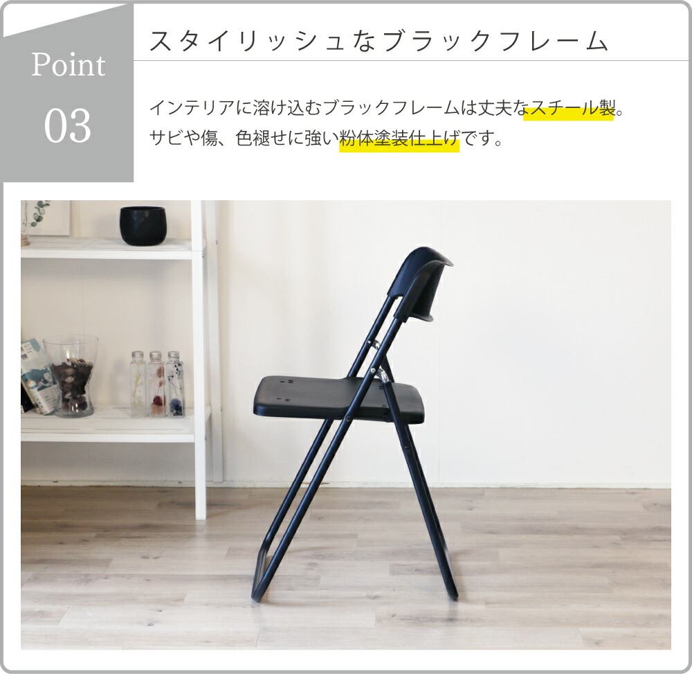 楽天市場】折りたたみ椅子 軽量 シンプル パイプ椅子 おりたたみ