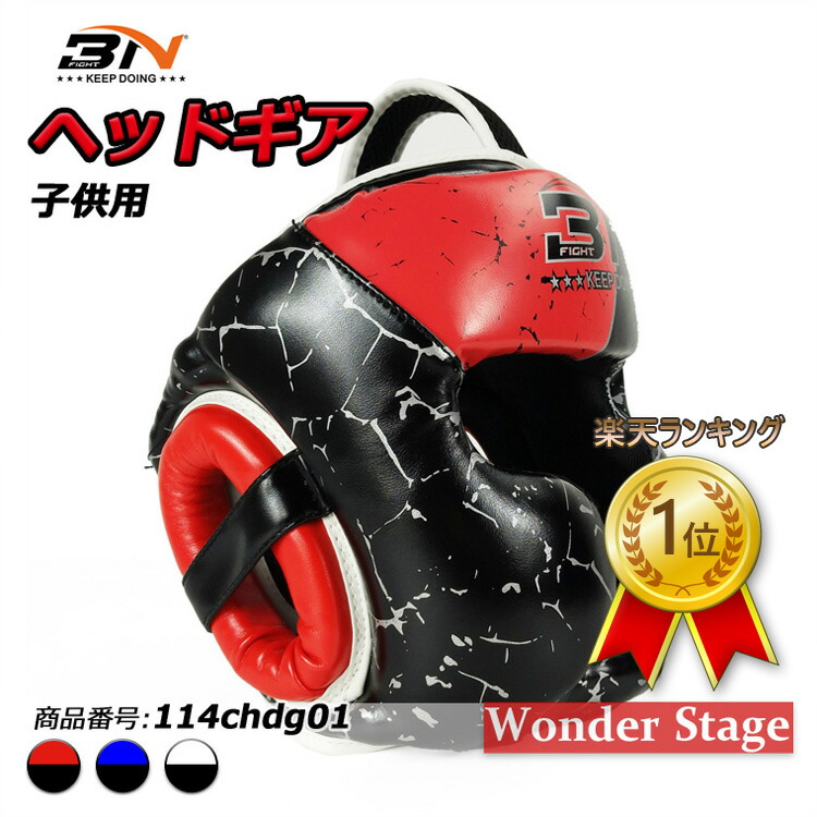 楽天市場】楽天ランキング1位獲得！ボクシング ヘッドギア ヘッド