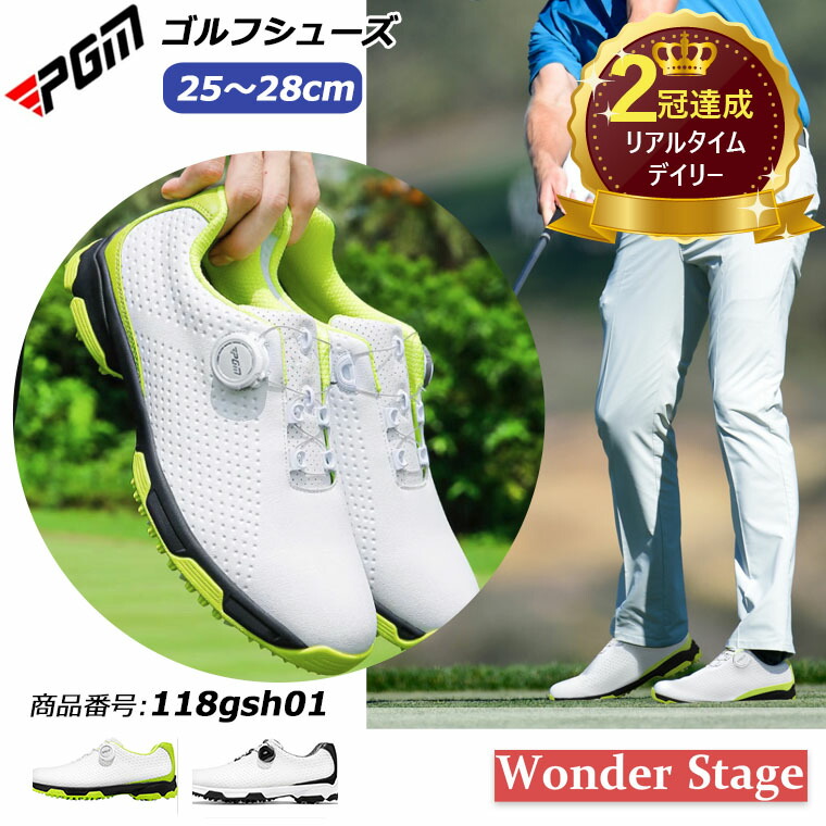 楽天市場】楽天ランキング2冠達成！ゴルフシューズ ダイヤル式 BOA