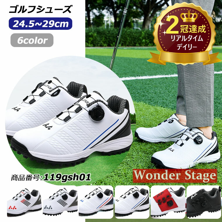 楽天市場】楽天ランキング2冠達成！ゴルフシューズ ダイヤル式 BOA