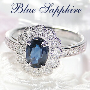 楽天市場】Pt900 ダイヤモンド&ロイヤルブルーサファイア ミル打ち