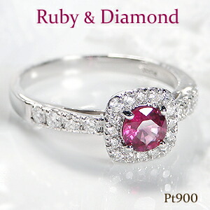 楽天市場】Pt900 大粒 ルビー ダイヤモンド 取り巻きリング指輪 リング
