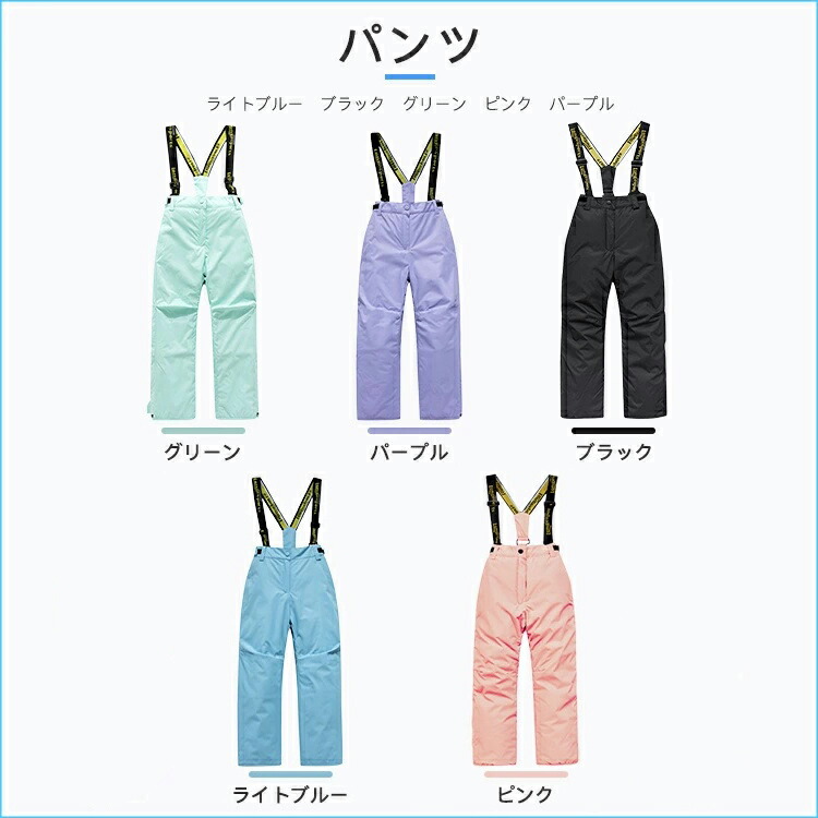 楽天市場】「2026年/最新デザイン」スキーウェア キッズ 上下セット