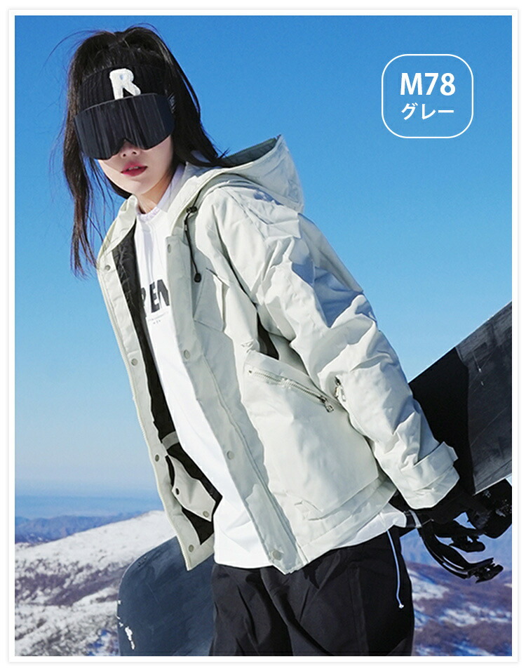 楽天市場】13パターン スノーボードウェア スキーウェア メンズ