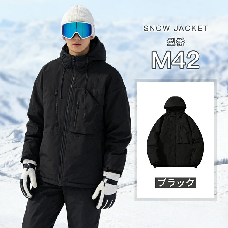 楽天市場】☆冬最新デザイン☆ スキーウェア スノーボードウェア