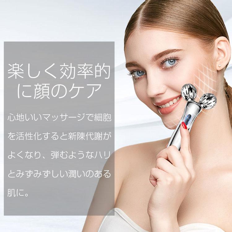 楽天市場】美顔ローラー 美顔器 エミリーストーン マイクロカレント
