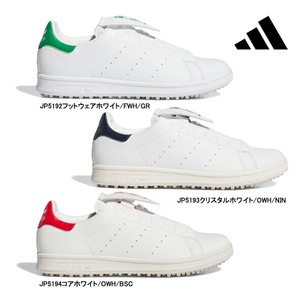 楽天市場】アディダス ゴルフ シューズ NQX25 スタンスミス ボア