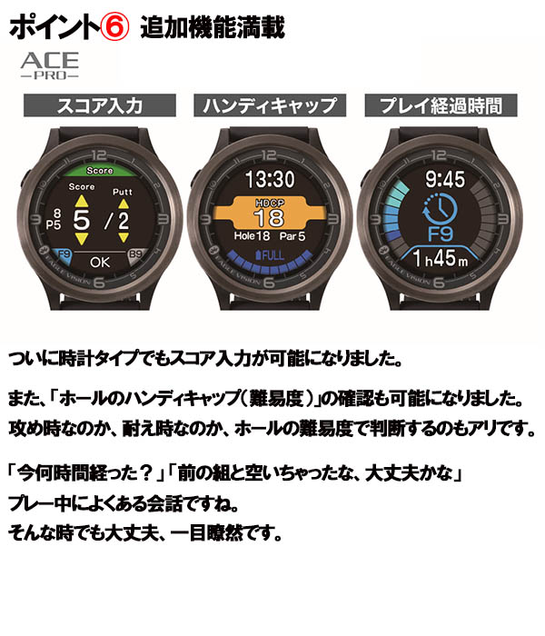 楽天市場】朝日ゴルフ イーグルビジョン エースプロ EV-337BK EV-337WH