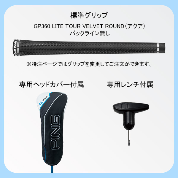 楽天市場】特注 ピン G440 MAX ドライバー SPEEDER SLK 短尺用