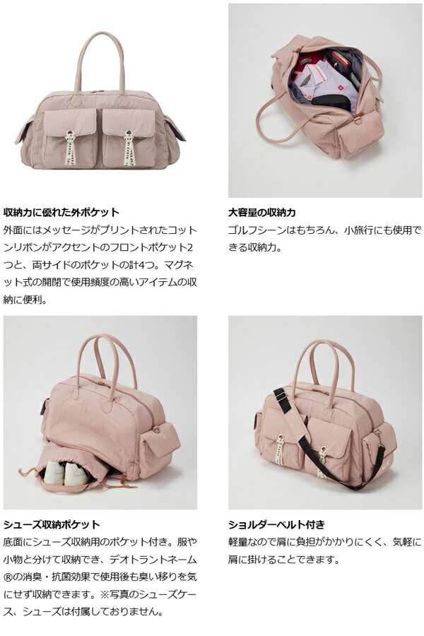 楽天市場】オノフ ゴルフ レディース ボストンバッグ OV0722 (Lady's