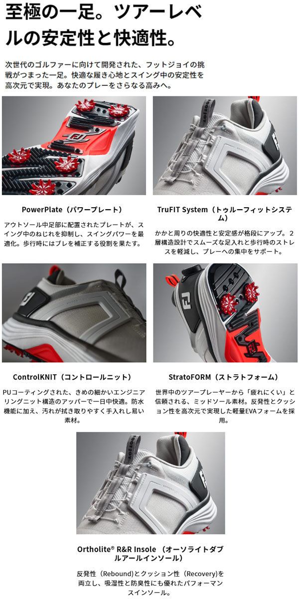 楽天市場】新作 フットジョイ ゴルフ メンズ シューズ 55476 ハイパー