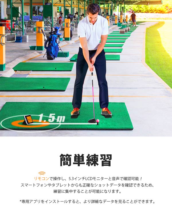 楽天市場】ボイスキャディ スウィングキャディ SC300 高性能レーダー