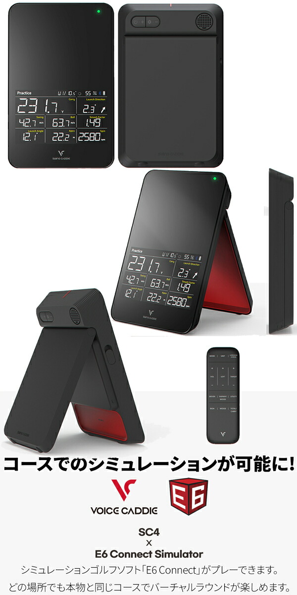 楽天市場】【24年継続モデル】ボイスキャディ スイングキャディ SC4