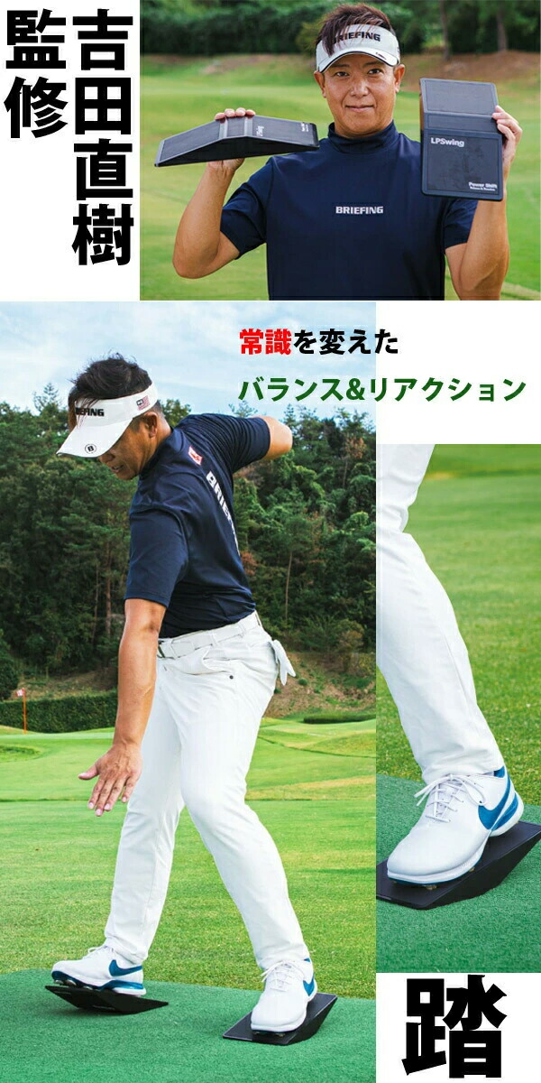 楽天市場】エルピースイング トレーニング練習器具 ゴルフ パワー