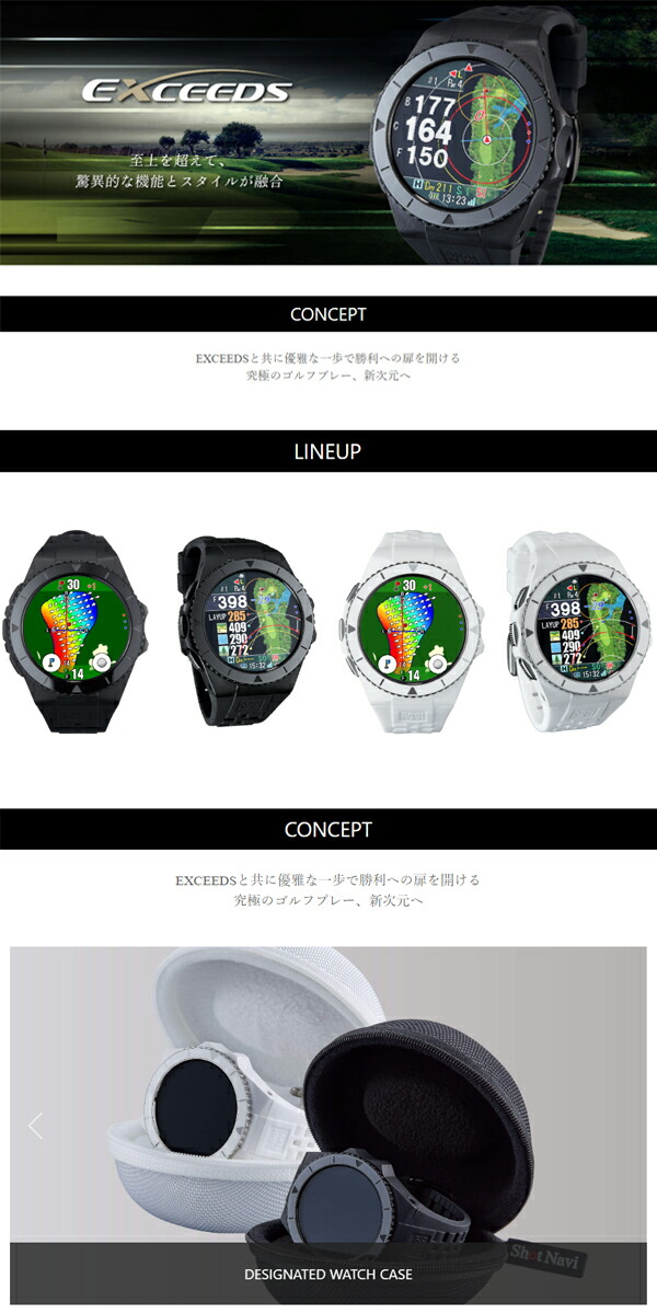 楽天市場】♪【24年モデル】ショットナビ GPSゴルフウォッチ