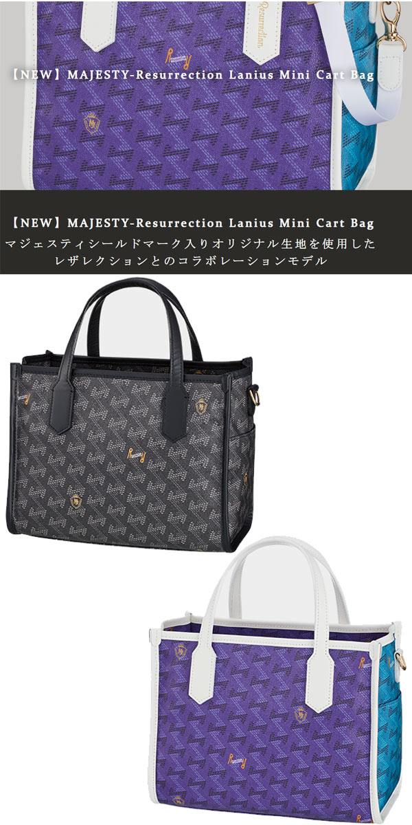 楽天市場】マジェスティ ゴルフ レザレクション ラニウス ミニカート