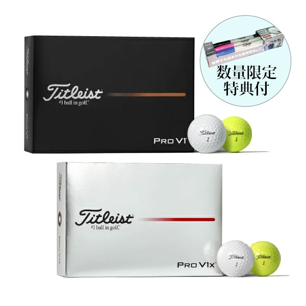 楽天市場】タイトリスト pro v1x ダブルナンバーの通販
