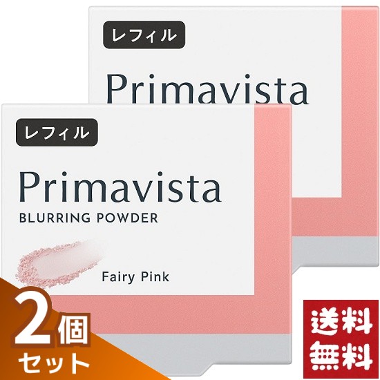 楽天市場】プリマヴィスタ 2個セットの通販