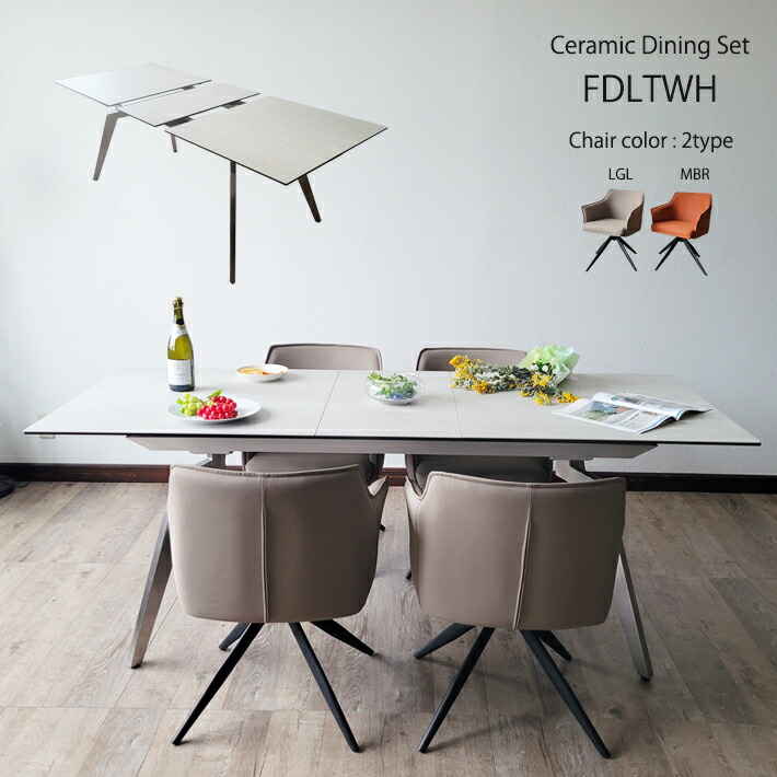 楽天市場】ダイニングテーブルセット イタリアンセラミック 強化ガラス