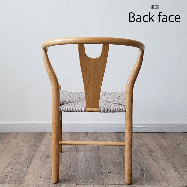 楽天市場】Yチェア リプロダクト ダイニングチェア チェアー 椅子 肘