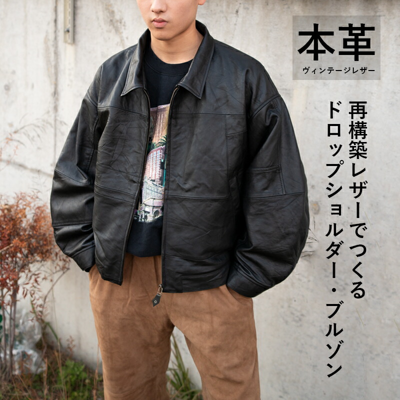 楽天市場】【3/11まで！10％オフ】レザージャケット ブルゾン 襟付き