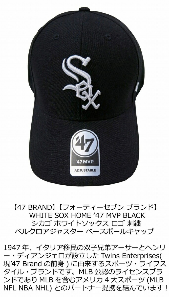 楽天市場】【定番】 ac801 新品 47BRAND シカゴ ホワイトソックス ロゴ