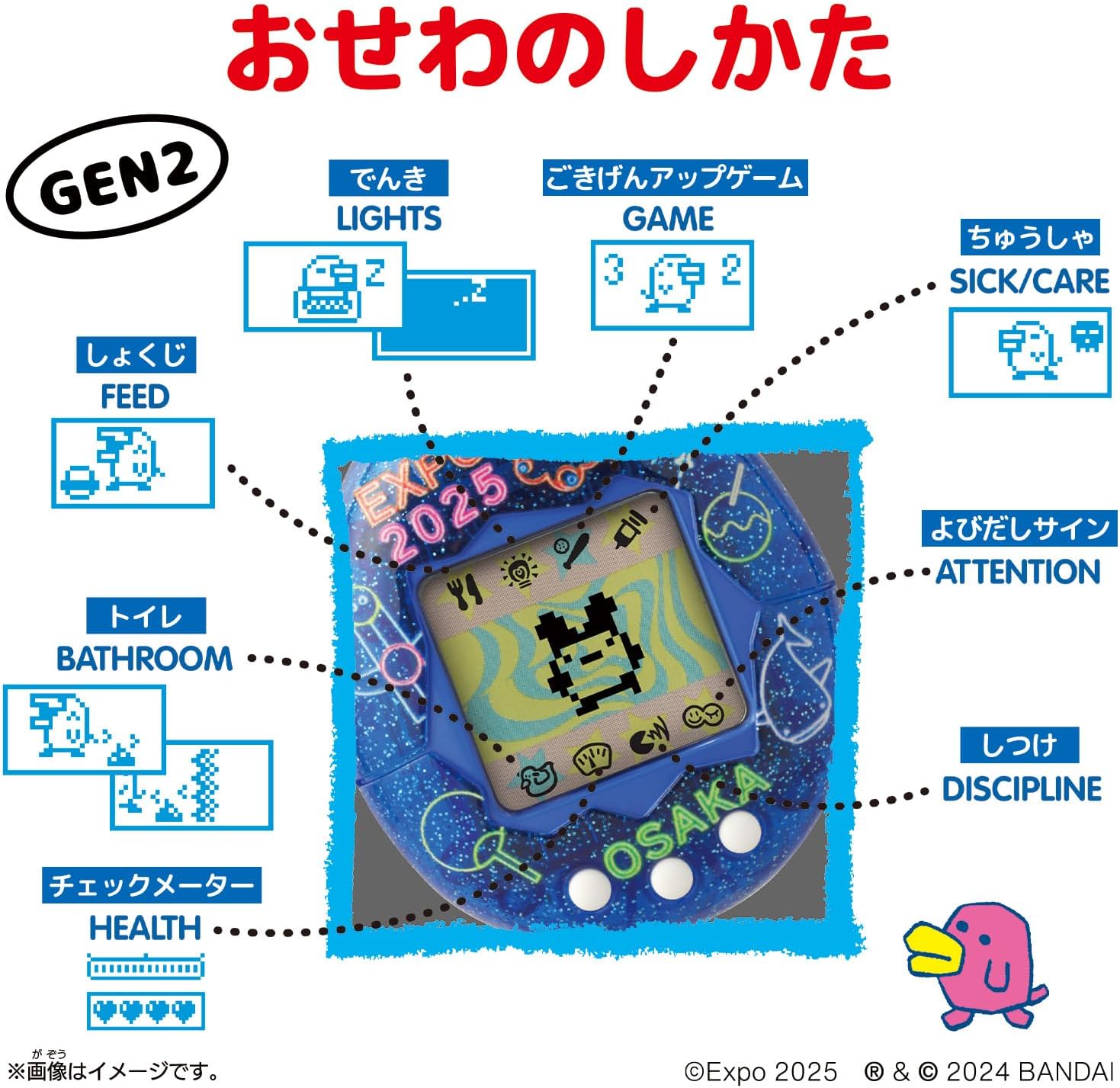 楽天市場】Original Tamagotchi Collaboration ミャクミャク ネオン