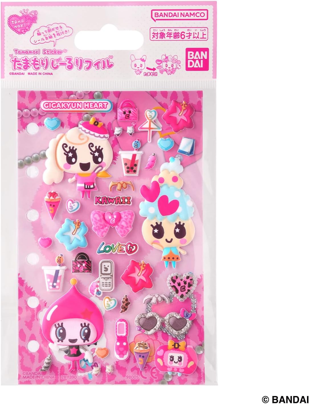 たまもりしーる」の人気商品一覧 | 安い商品を通販サイトから探す