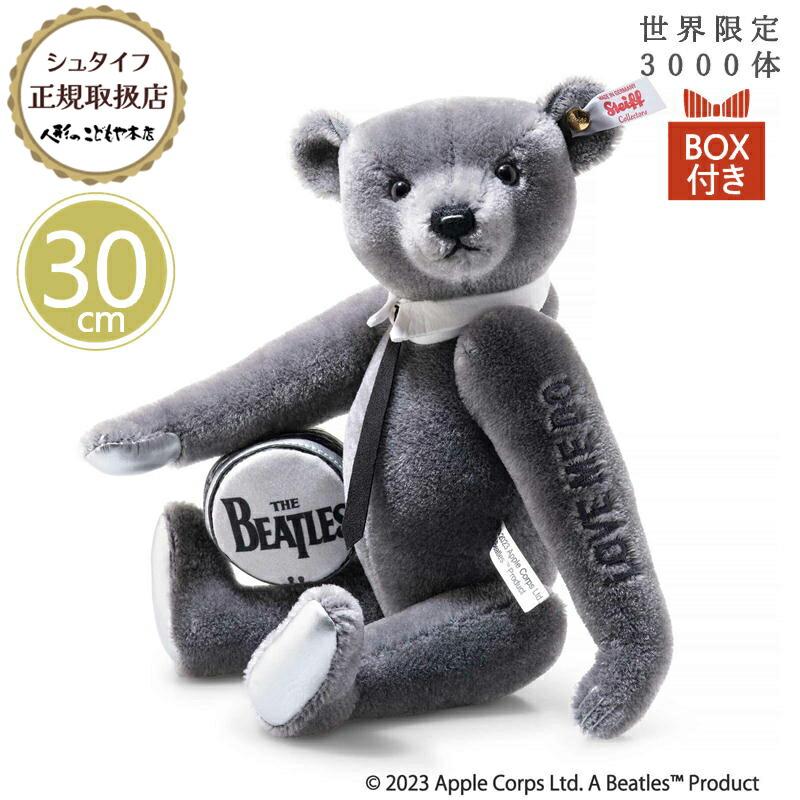 楽天市場】シュタイフ テディベア T-Rex ティラノサウルス 恐竜 グレイ