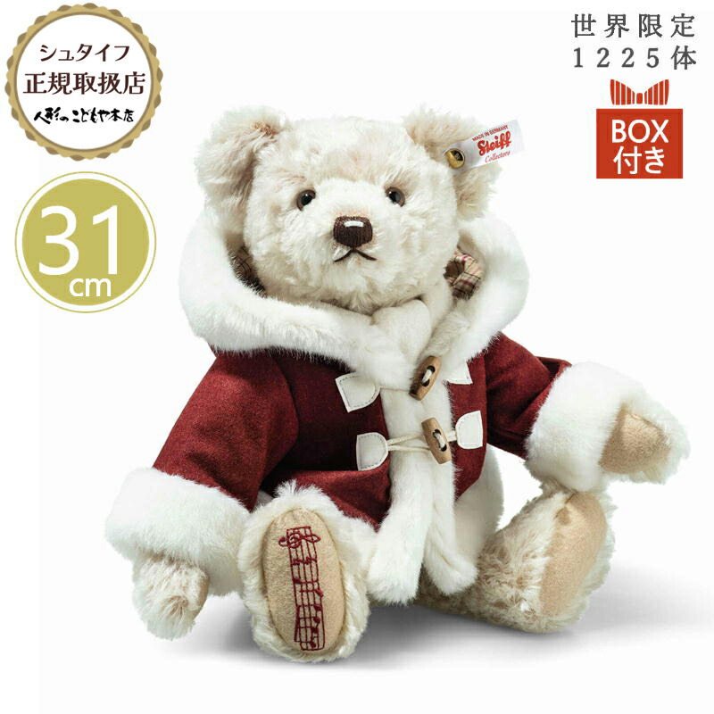 新品 シュタイフ Steiff Teddy Bear in Boot クリスマス 新品