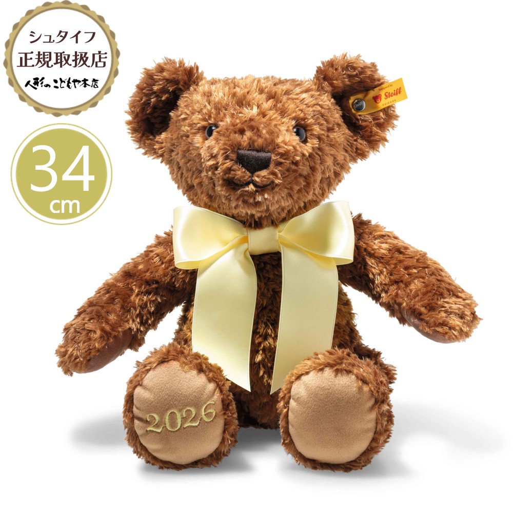 楽天市場】シュタイフ テディベア スヌーピーより チャーリー ブラウン
