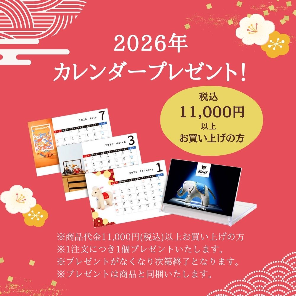 楽天市場】【雛人形限定クーポン配布中】 シュタイフ steiff